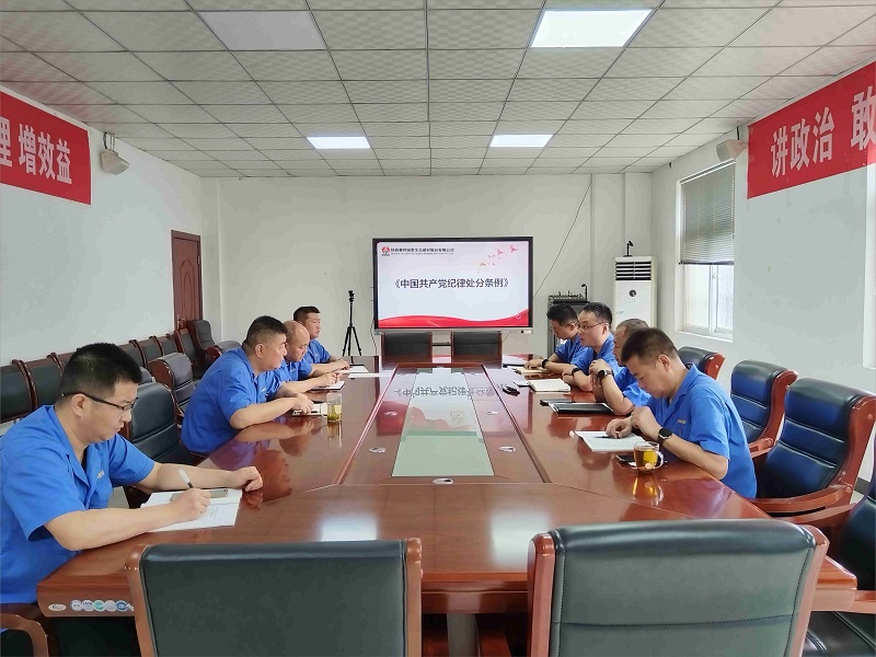 賽柯瑞思公司：以正氣清風護航企業高質量發展