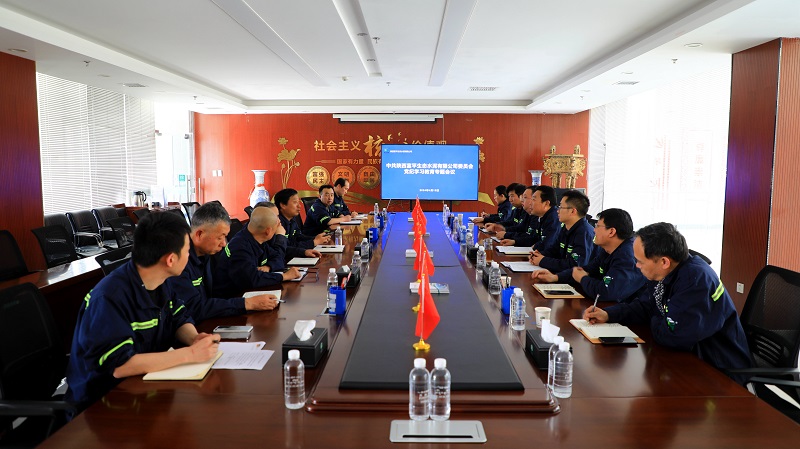 富平公司:“紀(jì)”于心 “效”于行