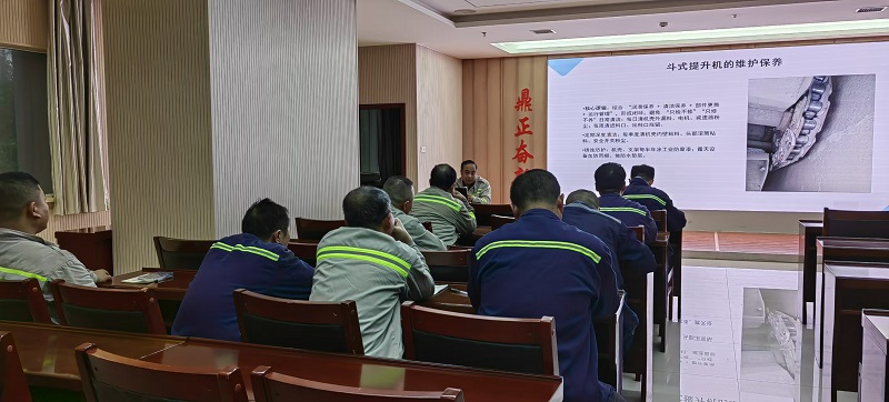 富平公司組織開展斗式提升機(jī)的檢查方法及維護(hù)保養(yǎng)培訓(xùn)