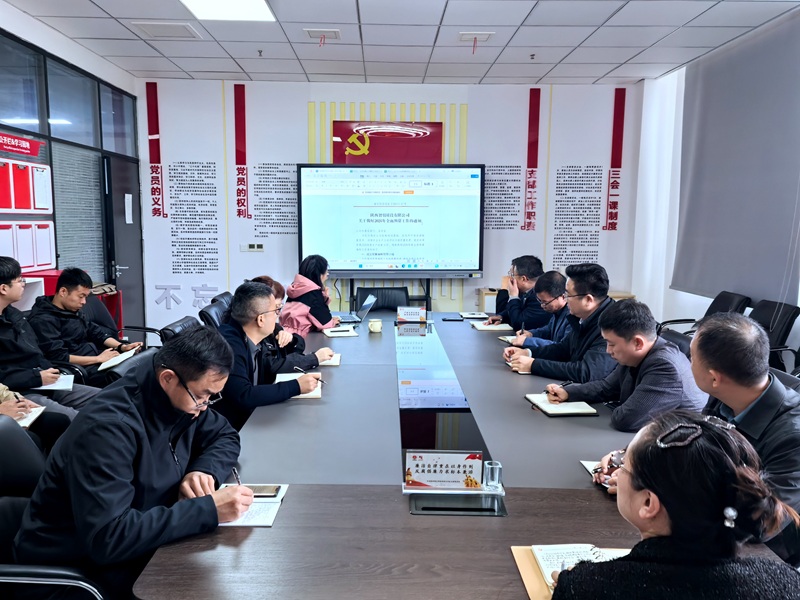 智引公司召開2026年度預(yù)算編制分析會