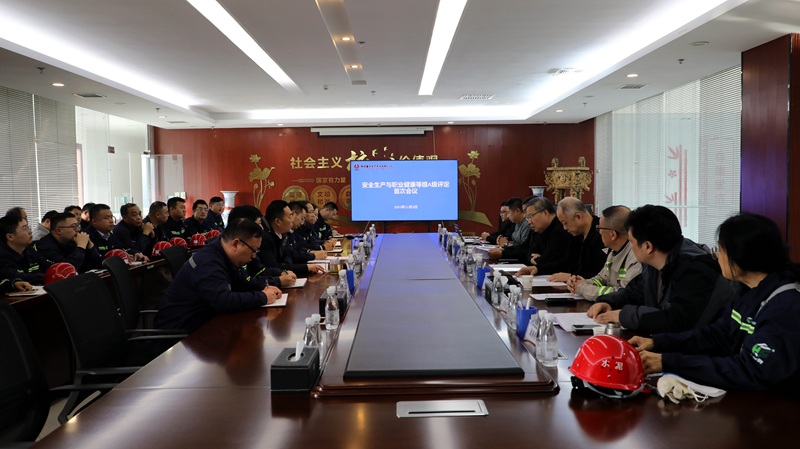 全國首家!富平公司順利通過安全生產(chǎn)與職業(yè)健康A(chǔ)級企業(yè)現(xiàn)場評定