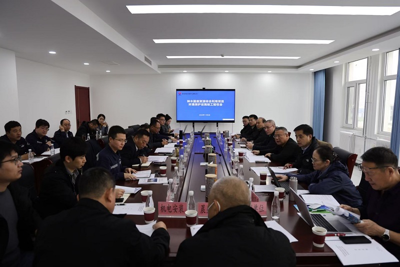 神木恒穩(wěn)公司順利通過環(huán)境保護設(shè)施竣工驗收